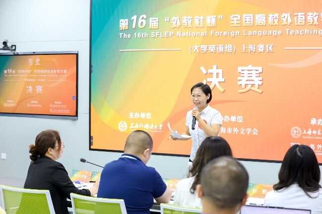 郑松筠老师在决赛中