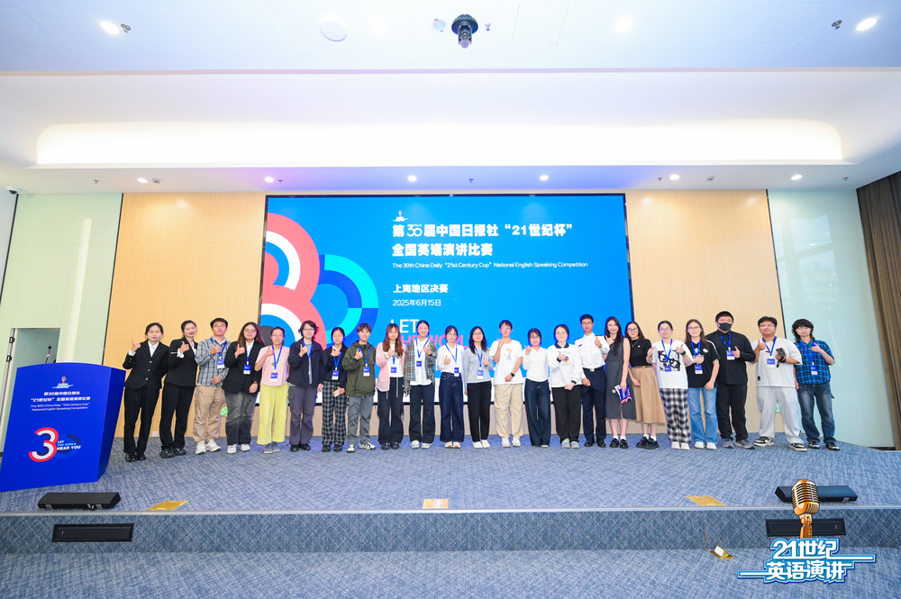 上海海事大学赛事志愿者团队