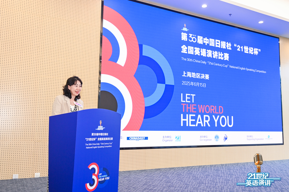 上海海事大学外国语学院院长张滟致辞