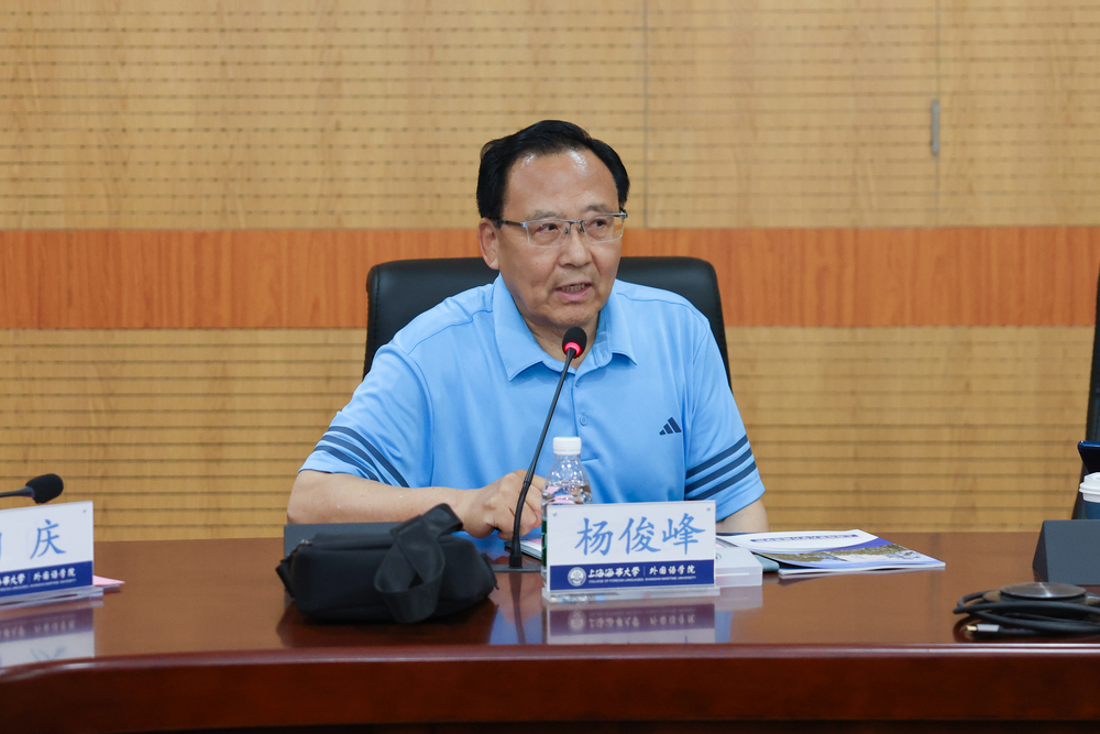 大连外国语大学原副校长杨俊峰发言