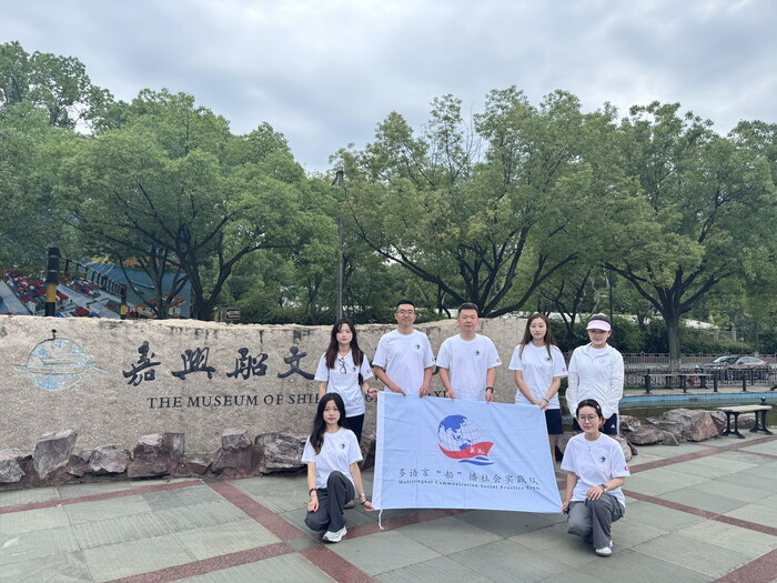 参观嘉兴船文化博物馆