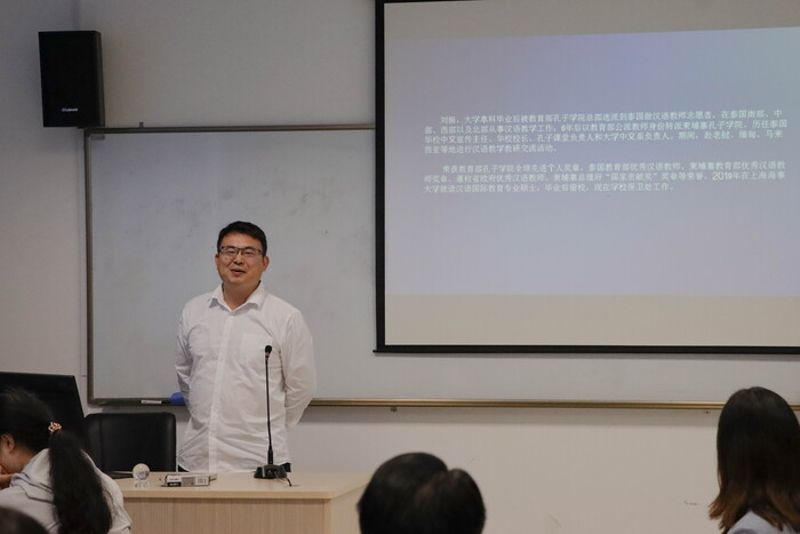 2022届汉语国际教育专业研究生刘振校友分享交流