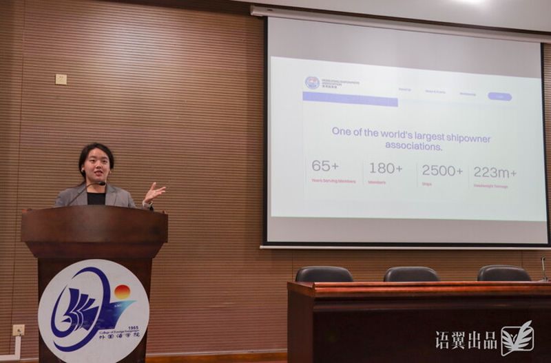 2022级英语（航运）专业本科生苏琬淇同学分享交流