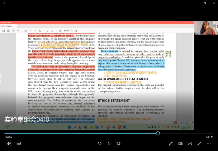 点击《2_230》查看详情