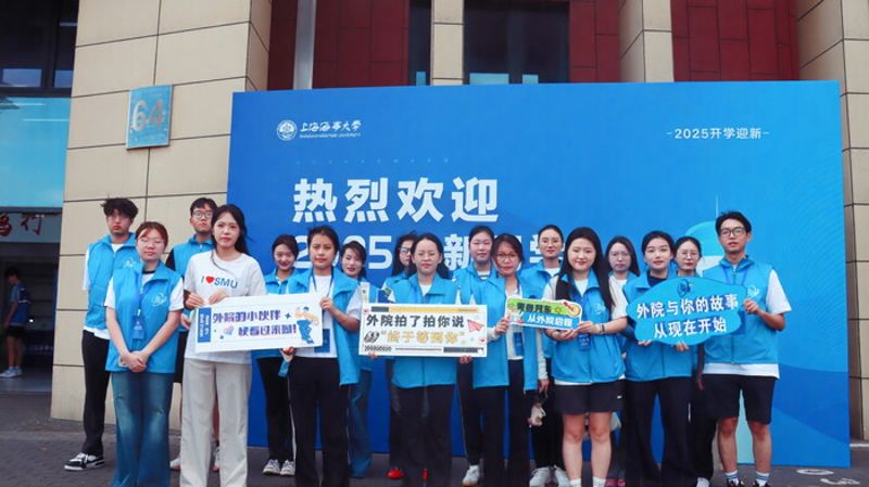 研究生志愿者合影