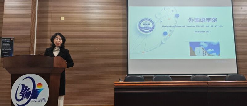 学院院长张滟发言