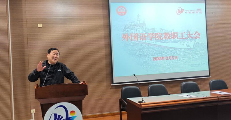 学院党委书记李品友主持会议